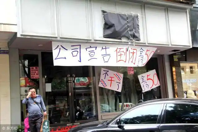 为什么越来越多的实体店倒闭?店老板说出真相,太心酸!