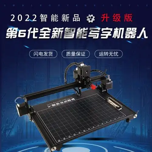 手写打字机-手写打字机厂家,品牌,图片,热帖-阿里巴巴