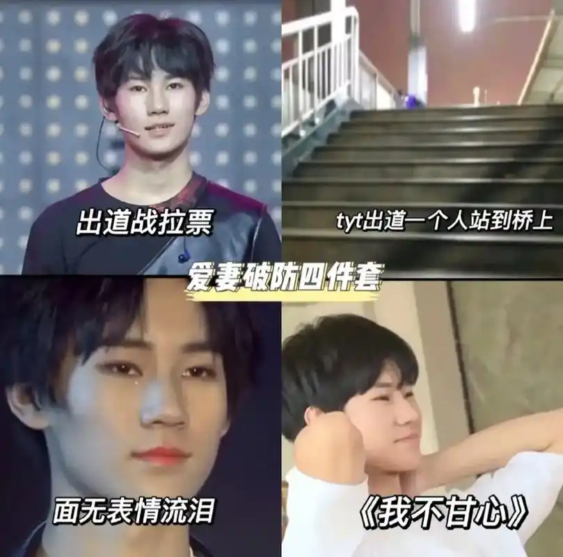 张真源 我比流言更早认识你不为名利而来不因流言而离 @抖音 - 抖音