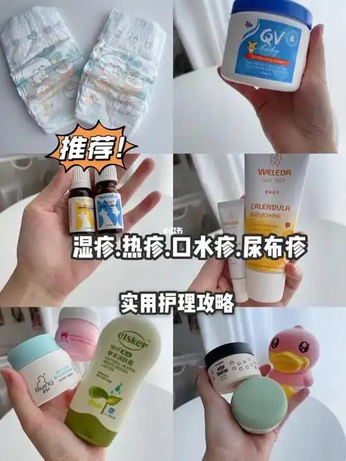 三胎麻麻经验宝宝湿疹尿布疹换季护理
