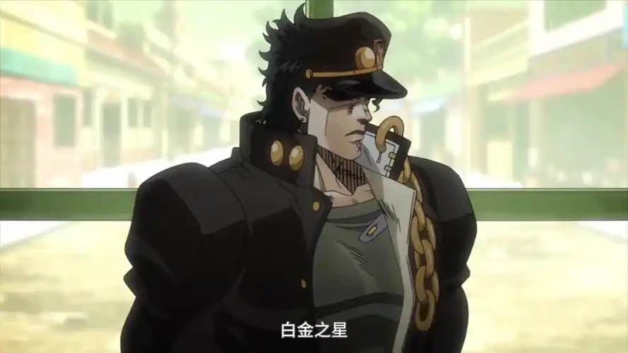 jojo第三部空条承太郎白金之星混剪练手试做