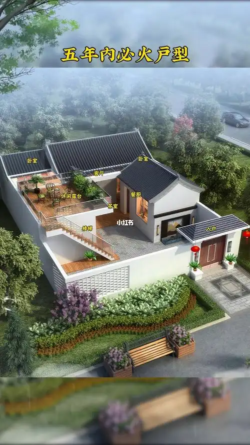 农村实用一层中式小院_别墅_自建房_设计_农村自建房_家居家装_装修