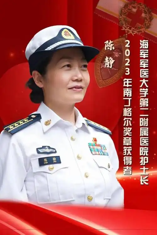 全军唯一!来认识一下这名海军女大校