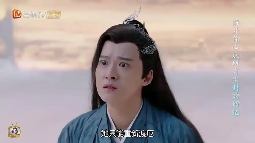 琉璃# #古装玄幻剧# 无支祁求天帝也救救紫. 来自宣萱pasta - 微博