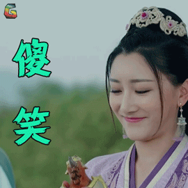 古剑奇谭2吴春燕昭宁傻笑开心古剑奇谭soogifsoogif出品gif动图_动态