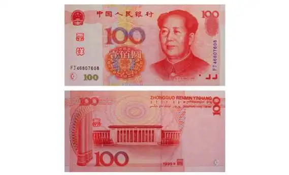 人民币一百元正反面图案介绍