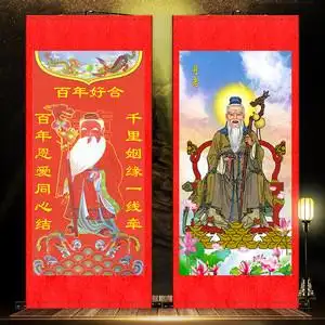 月老牵红线姻缘