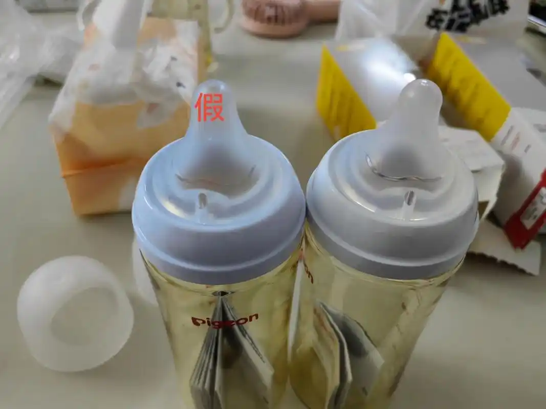 贝亲奶瓶真假辨别 1.假货的外包装图案模糊,真货清晰精致 2.