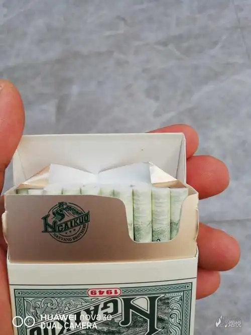 红双喜爱国中支