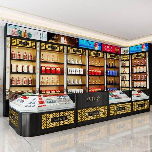 烟酒柜展示柜 烟酒柜台便利店超市收银一体专卖柜玻璃展示柜烟酒柜