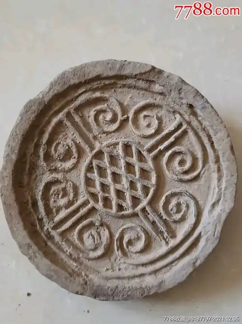 秦云纹瓦当_价格680元_第1张_7788收藏__收藏热线