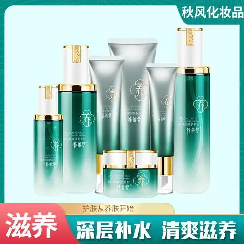 苏莱曼荷花养润修护7件套收缩毛孔舒缓肌肤紧致面部护理套装