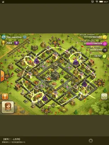 求部落冲突最强七本守资源护本的神阵,要有图.