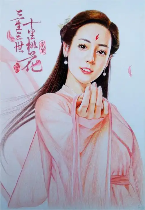 三生三世十里桃花 迪丽热巴 dilraba 彩色铅笔画 吼也手绘