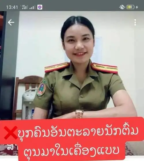 防火防盗防"警察"?老挝"美女警察"知法犯法利用职务骗钱!