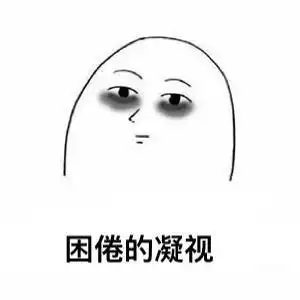 失眠对人体的危害是很严重的,如果大脑长期得不到充足的休息,就会影响