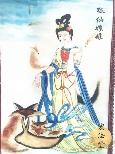 油布道家画像神像狐仙娘娘抽卷画仙家用品挂画道教工艺品