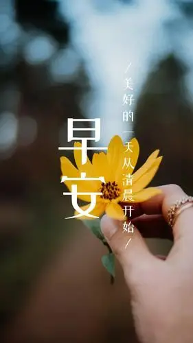 早安物语朋友圈正能量励志图片