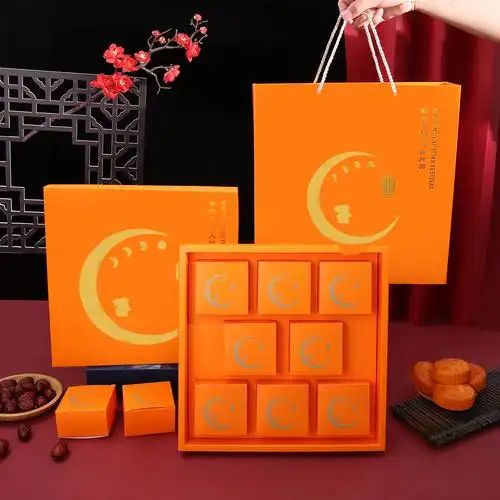 礼盒月饼包装盒新款2022款创意高档手提烘焙通用中秋礼品包装