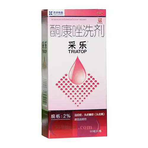 采乐 酮康唑洗剂 50ml:2%