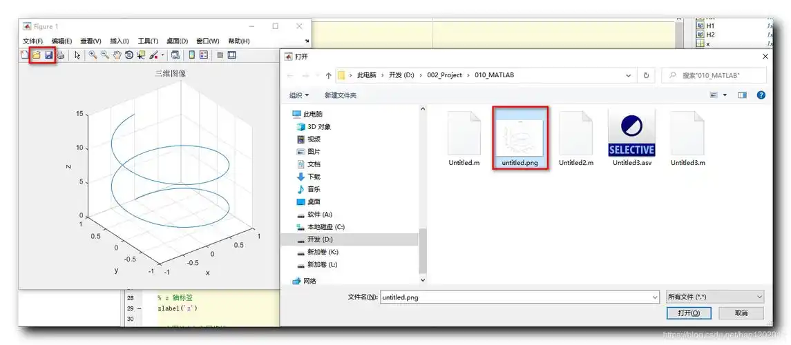 1,生成的图像2,复制图形选择matlab生成的图形界面 " figure 1 " 的