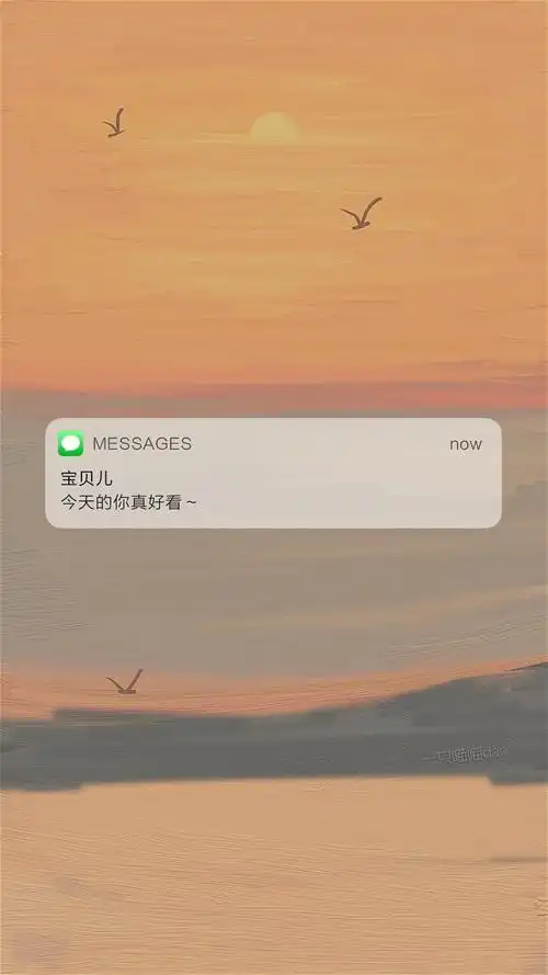 imessage短信文字壁纸
