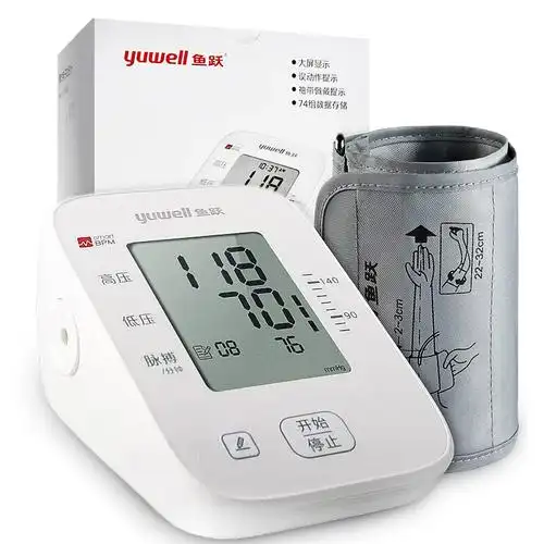 鱼跃臂式电子血压计655 a