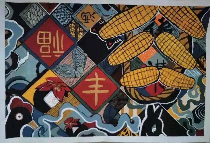 五谷丰登,自给自足