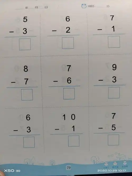 学前班本周的学习内容