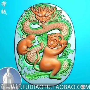 龙 老鼠 猴子 猴鼠龙 三合玉雕挂件精雕图jdp浮雕图bmp灰度图