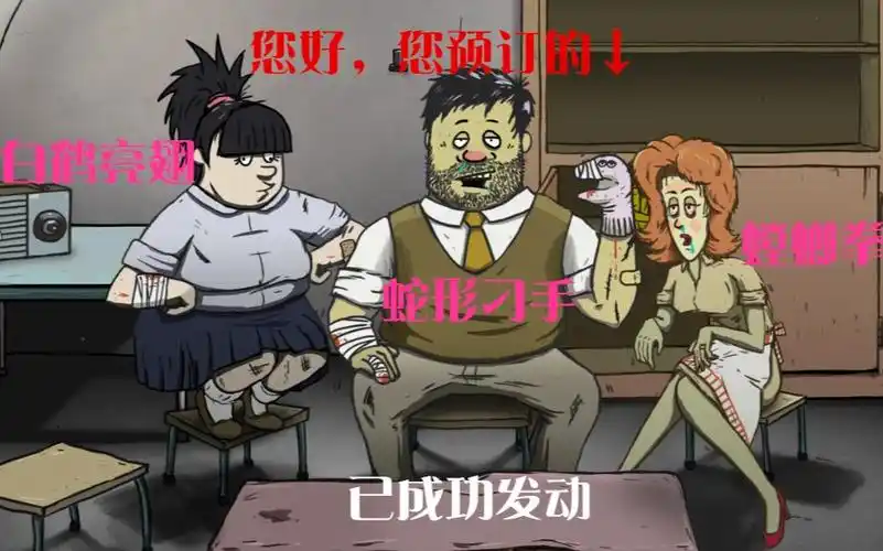 【阿宝实况】60秒变异女儿 狗最强阵容,结果成功梦幻结局