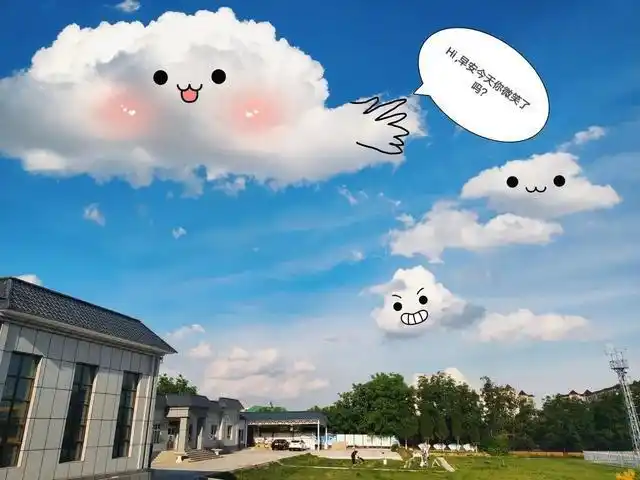 世界微笑日丨你见过云朵的微笑吗?