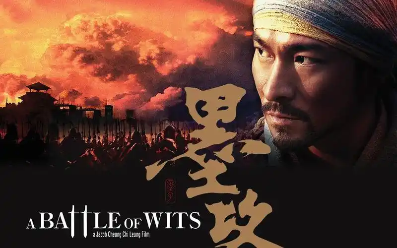 高清 720p_《墨攻》墨家守城術有多厲