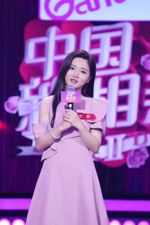 中国新相亲 第二季