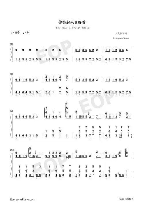 你笑起来真好看-完整版-抖音热歌-钢琴谱文件(五线谱,双手简谱,数字谱
