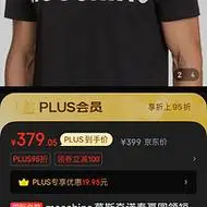 moschino莫斯奇诺春夏圆领短袖t恤男黑色logo印花休闲潮流48