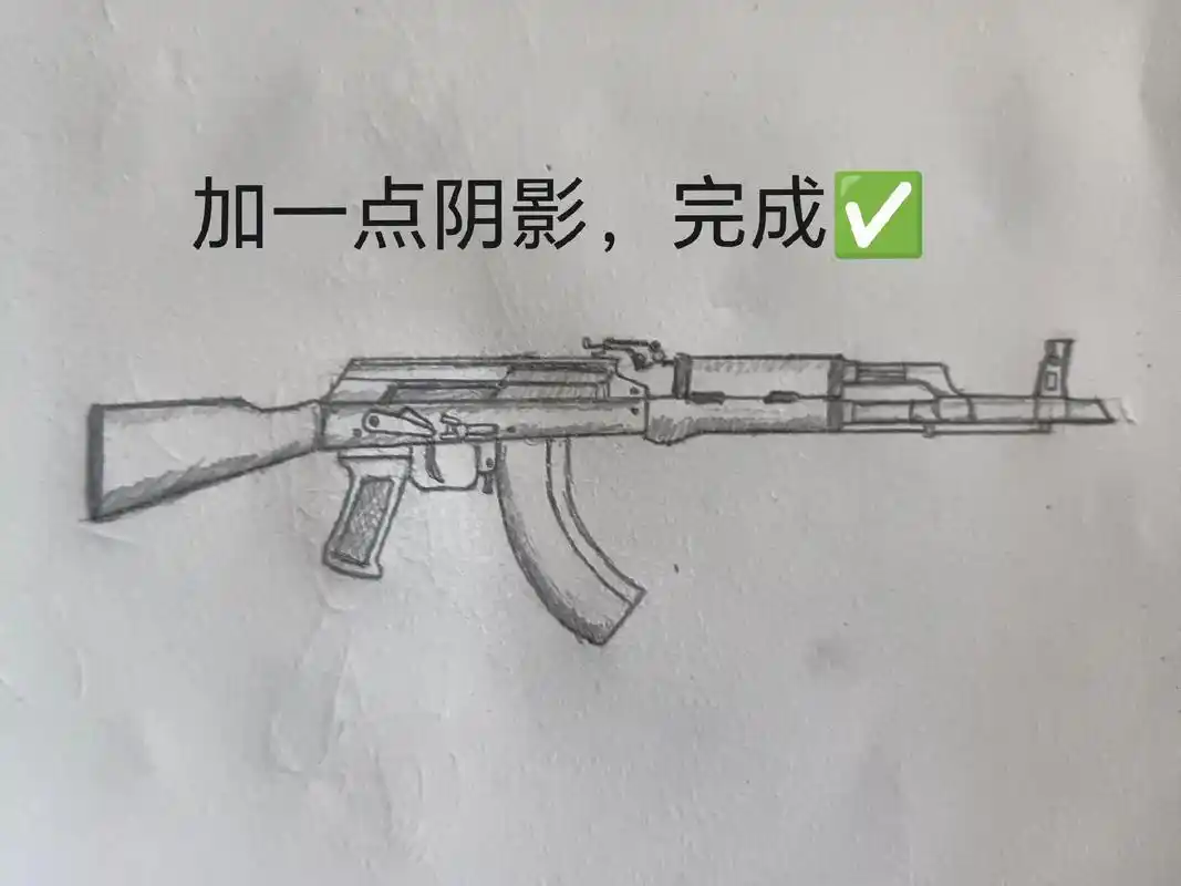 akm突击步枪绘画教程#日常瞎画#军迷发烧友 - 抖音