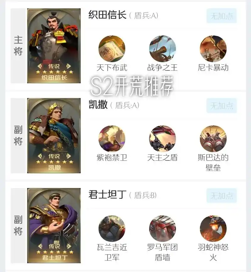 文明与征服手游 #文明与征服 #文明与征服攻略 #文明与征 - 抖音