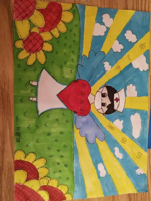 兴安小学二年级一班郑雅琪 抗疫情从我们做起 停学不停课