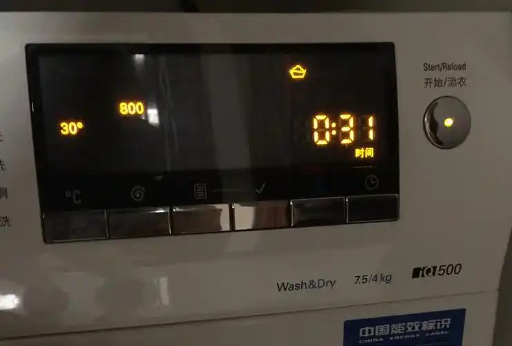 siemens滚筒洗衣机 出现这种情况是啥意思