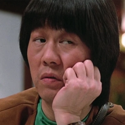 僵尸先生 许冠英