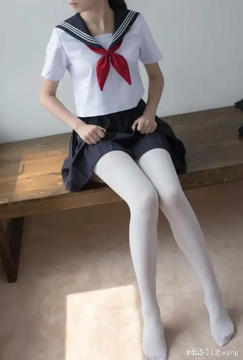 为什么说白丝对女生的身材要求很高|黑丝|腿型|肉肉|肤色_网易订阅