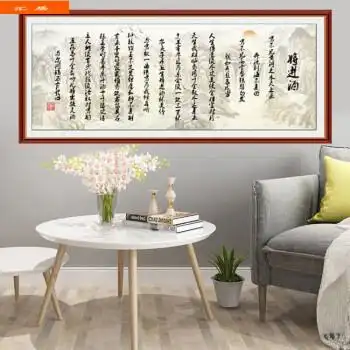 新款书法天道酬勤海纳百川书房陋室铭沁园春雪字画办公卧室装饰画仿古