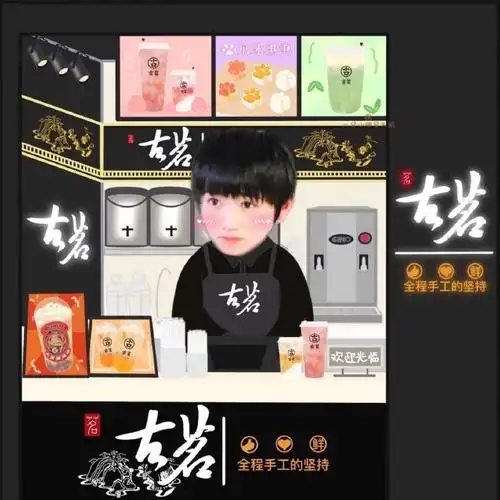 要喝一杯奶茶吗?@时代少年团-宋亚轩素材cr@一只小肥呆头鹅