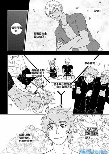 [黑猴子][over grip][全收录][完结][百度云][汉化][百度盘]