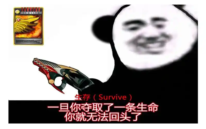 【自制/重置】《假面骑士龙骑》表情包|不战斗就无法生存