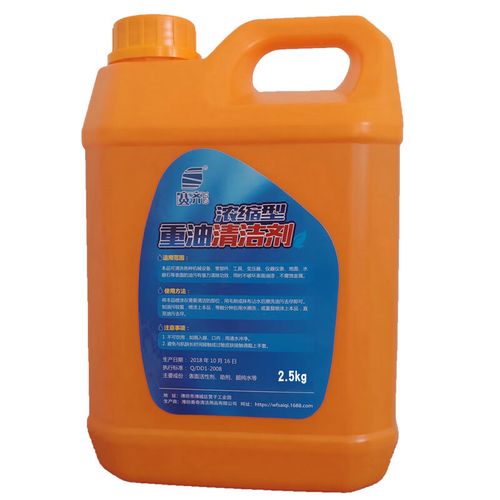 赛齐工业重油污清洗剂强力去除油剂机械金属机床清洁剂去油渍污垢