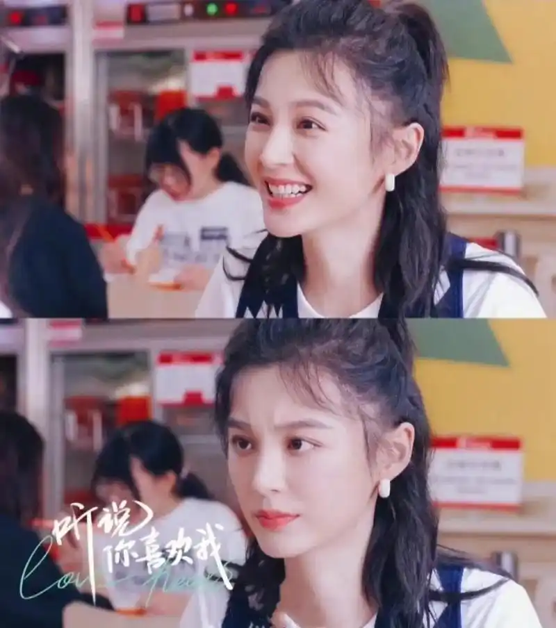 听说你喜欢我 谭雅#毛林林 - 抖音