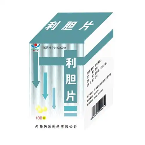 利胆片清热止痛.