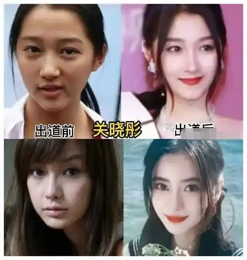 漂亮女明星:出道前后,惊艳变身!你最宠爱哪位?_变化_巨变_唐嫣
